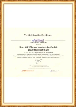 Проверенный сертификат поставщика